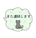 敬語で安心！落ち着きカラーの吹き出し挨拶（個別スタンプ：37）