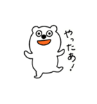 きままくまとぅーちゃん（個別スタンプ：2）