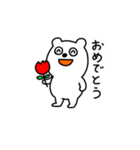 きままくまとぅーちゃん（個別スタンプ：10）
