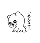 きままくまとぅーちゃん（個別スタンプ：11）