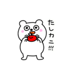 きままくまとぅーちゃん（個別スタンプ：13）