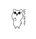 きままくまとぅーちゃん（個別スタンプ：15）