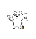 きままくまとぅーちゃん（個別スタンプ：17）