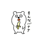 きままくまとぅーちゃん（個別スタンプ：21）