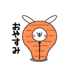 キャンプで使える『まえバニー』（個別スタンプ：4）