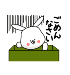キャンプで使える『まえバニー』（個別スタンプ：17）