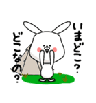 キャンプで使える『まえバニー』（個別スタンプ：18）