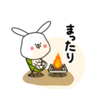 キャンプで使える『まえバニー』（個別スタンプ：35）