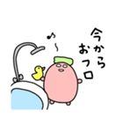 たらこくん1（個別スタンプ：10）