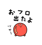 たらこくん1（個別スタンプ：11）