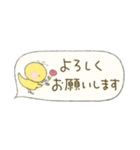 小鳥★大人かわいい★日常会話（個別スタンプ：9）