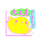 ゆるゆるインコのごあいさつ♡（個別スタンプ：6）