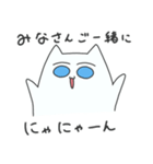 ふざけたかわいい 猫スタンプ（個別スタンプ：11）