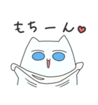 ふざけたかわいい 猫スタンプ（個別スタンプ：12）