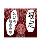 なんて悲劇的！少女漫画風スタンプ共感日常（個別スタンプ：3）