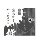 なんて悲劇的！少女漫画風スタンプ共感日常（個別スタンプ：5）