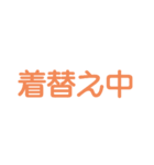 毎日使える家族ライン①（個別スタンプ：1）