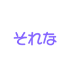 毎日使える家族ライン①（個別スタンプ：3）