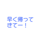 毎日使える家族ライン①（個別スタンプ：5）