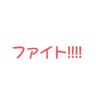毎日使える家族ライン①（個別スタンプ：9）