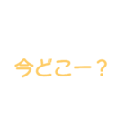 毎日使える家族ライン①（個別スタンプ：10）