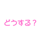 毎日使える家族ライン①（個別スタンプ：12）