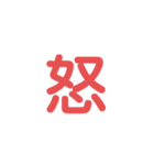 毎日使える家族ライン①（個別スタンプ：16）