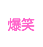 毎日使える家族ライン①（個別スタンプ：19）