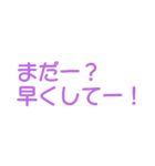 毎日使える家族ライン①（個別スタンプ：20）