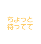 毎日使える家族ライン①（個別スタンプ：21）