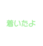 毎日使える家族ライン①（個別スタンプ：23）
