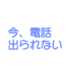 毎日使える家族ライン①（個別スタンプ：24）