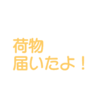 毎日使える家族ライン①（個別スタンプ：26）