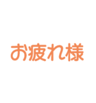 毎日使える家族ライン①（個別スタンプ：30）