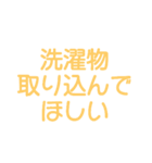 毎日使える家族ライン①（個別スタンプ：32）