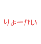 毎日使える家族ライン①（個別スタンプ：34）