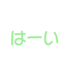 毎日使える家族ライン①（個別スタンプ：35）