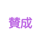 毎日使える家族ライン①（個別スタンプ：37）