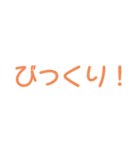 毎日使える家族ライン①（個別スタンプ：40）