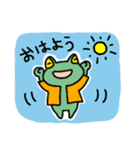 カエルくんです（個別スタンプ：1）