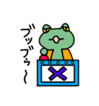カエルくんです（個別スタンプ：8）