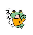 カエルくんです（個別スタンプ：13）