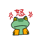 カエルくんです（個別スタンプ：17）