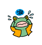 カエルくんです（個別スタンプ：20）