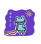 カエルくんです（個別スタンプ：23）