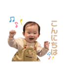haruto's stamp collection（個別スタンプ：3）