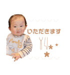 haruto's stamp collection（個別スタンプ：9）