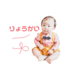 haruto's stamp collection（個別スタンプ：13）