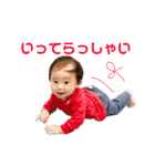 haruto's stamp collection（個別スタンプ：16）