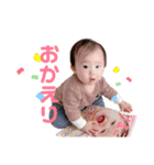 haruto's stamp collection（個別スタンプ：17）